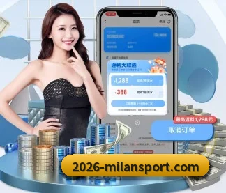 米兰体育 APP - milan